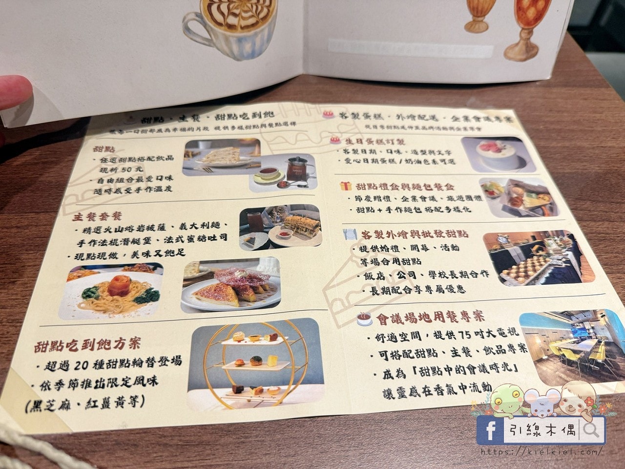當甜點開始承載土地，《JJ甜點研究所》如何成為前翰品主廚獻給花蓮的 1 首情詩？