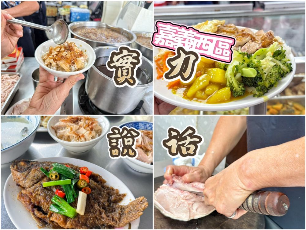 蕭老師火雞肉飯