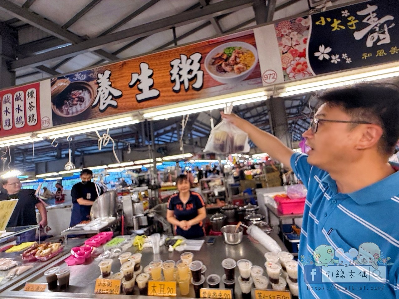 《尚青潮州大型黃昏市場》你會說通關密語嗎？4家在地人暗藏口袋的必吃店家與隱藏菜單