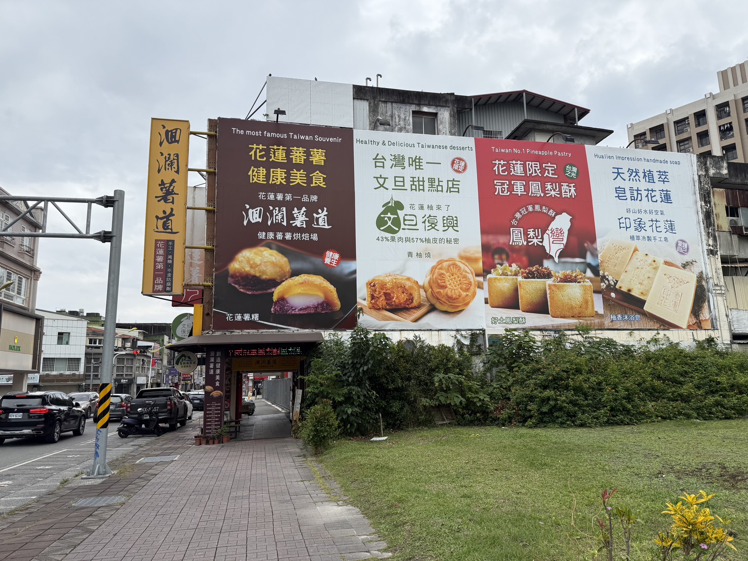 這間飯店竟然有「正式圖書館」?實住《捷絲旅花蓮中正館》3 大必住理由:親子房、行政套房與景隅套房房型評比,還有免排隊公正包子! - 第76張圖 這間飯店竟然有「正式圖書館」?實住《捷絲旅花蓮中正館》3 大必住理由:親子房、行政套房與景隅套房房型評比,還有免排隊公正包子!