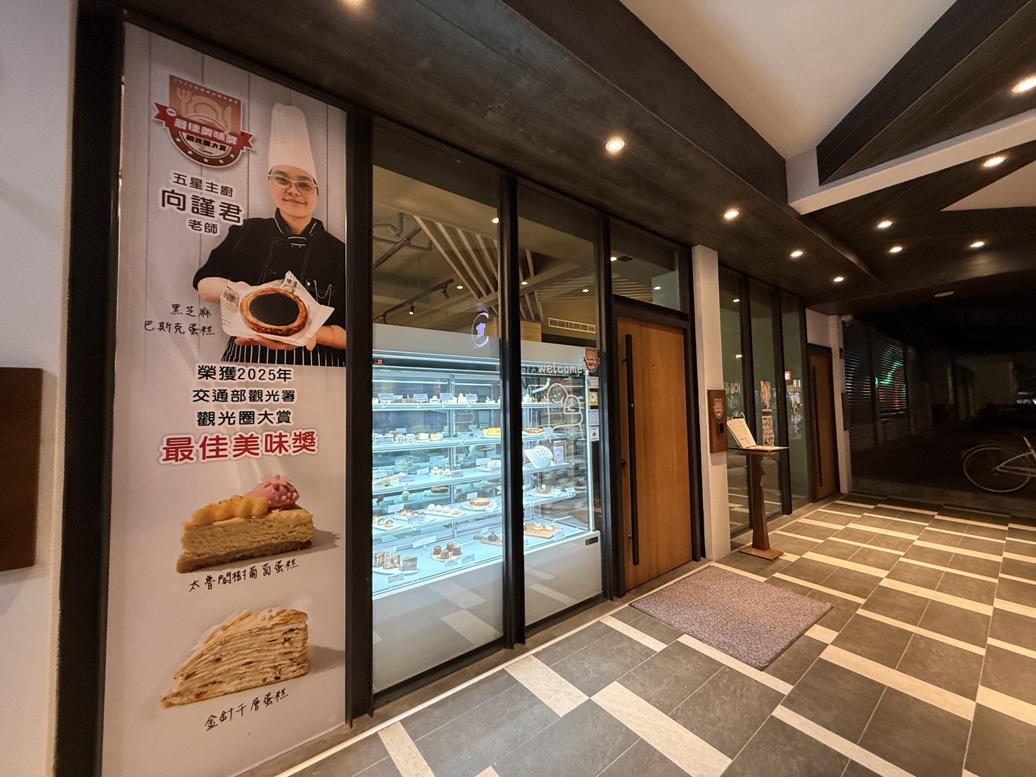 這間飯店竟然有「正式圖書館」?實住《捷絲旅花蓮中正館》3 大必住理由:親子房、行政套房與景隅套房房型評比,還有免排隊公正包子! - 第73張圖 這間飯店竟然有「正式圖書館」?實住《捷絲旅花蓮中正館》3 大必住理由:親子房、行政套房與景隅套房房型評比,還有免排隊公正包子!