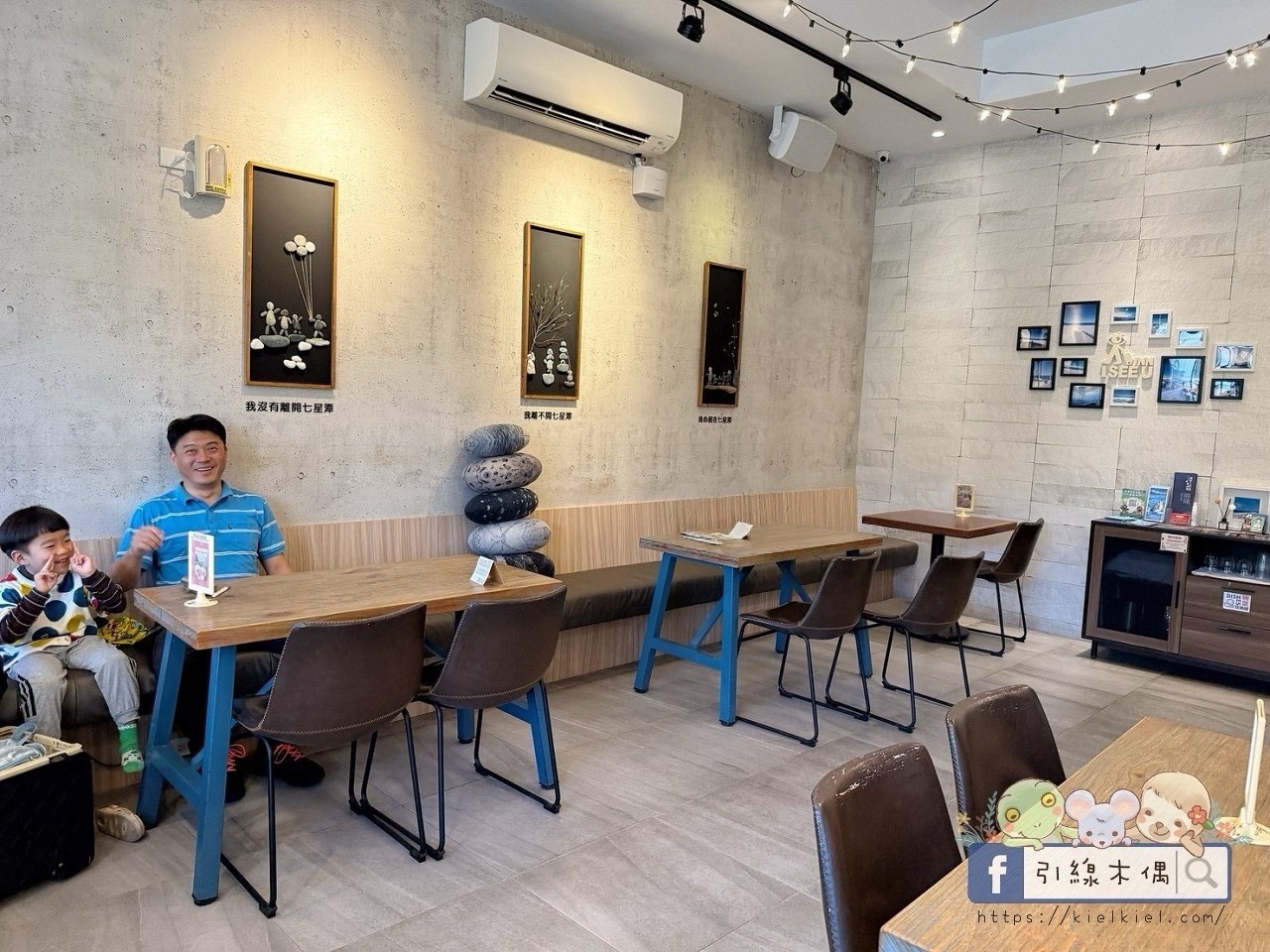 【七星潭必吃】3 種靈魂吃法,《莎莉好食 Sarlee’s》吃下石頭、喝下七星潭的藍!? - 第11張圖 【七星潭必吃】3 種靈魂吃法,《莎莉好食 Sarlee’s》吃下石頭、喝下七星潭的藍!?