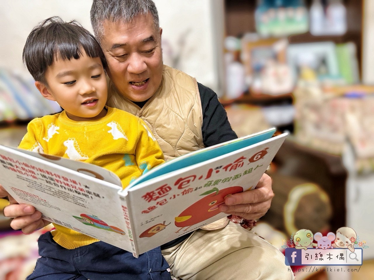 《麵包小偷6:蘋果假面超人》親子共讀心得|從農場危機看見孩子的合作力 - 第1張圖 《麵包小偷6:蘋果假面超人》親子共讀心得|從農場危機看見孩子的合作力