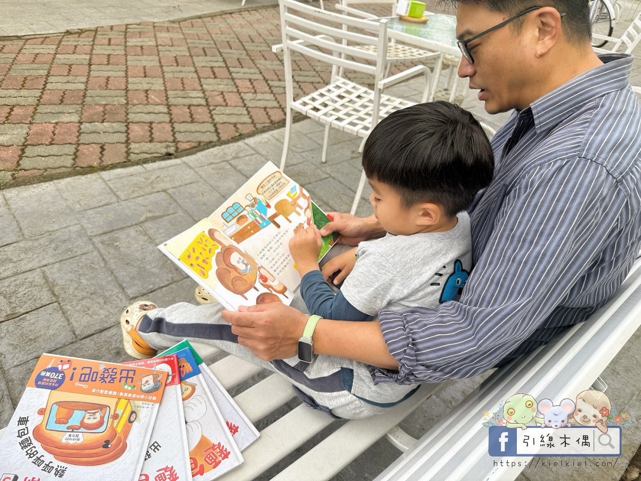 《麵包小偷6:蘋果假面超人》親子共讀心得|從農場危機看見孩子的合作力 - 第5張圖 《麵包小偷6:蘋果假面超人》親子共讀心得|從農場危機看見孩子的合作力