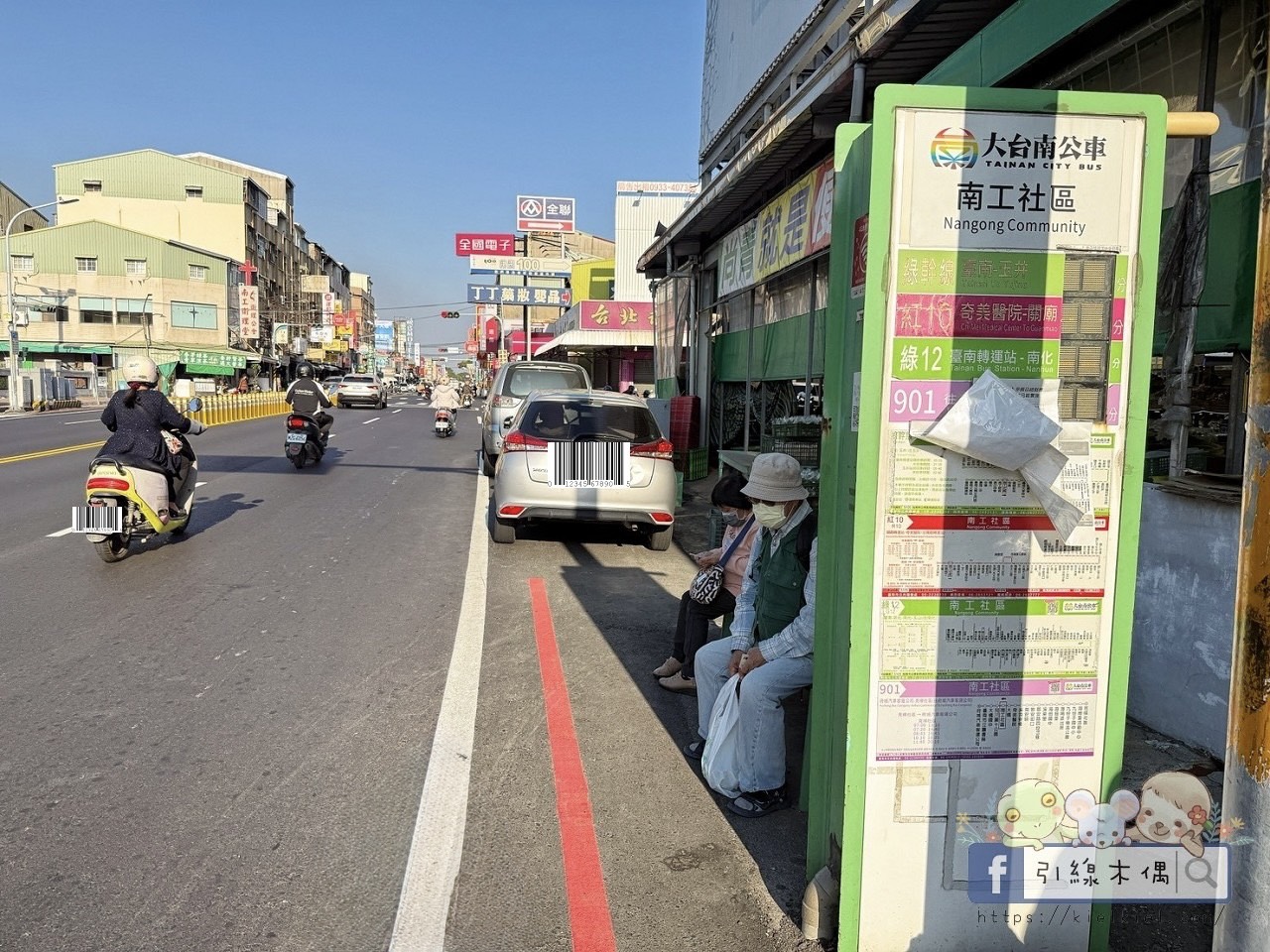 逛菜市場也有段位？資深煮婦級爺奶帶路，《尚青永康黃昏市場》這 4攤你敢空手離開？