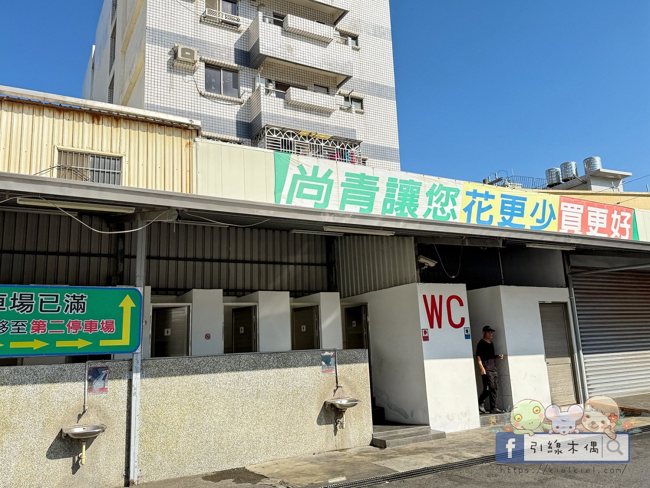 逛菜市場也有段位？資深煮婦級爺奶帶路，《尚青永康黃昏市場》這 4攤你敢空手離開？