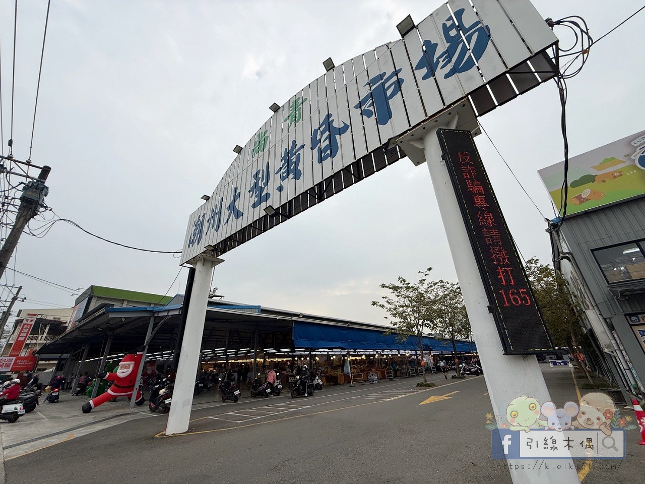 《尚青潮州大型黃昏市場》你會說通關密語嗎？4家在地人暗藏口袋的必吃店家與隱藏菜單