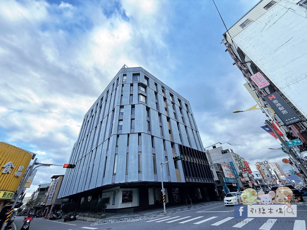 這間飯店竟然有「正式圖書館」?實住《捷絲旅花蓮中正館》3 大必住理由:親子房、行政套房與景隅套房房型評比,還有免排隊公正包子! - 第3張圖 捷絲旅花蓮中正館