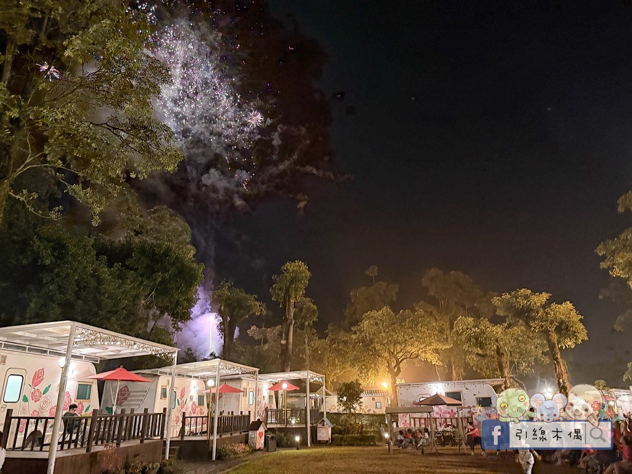 【為什麼孩子一到晚上還不想睡？】一次住進 20+ 種親子設備活動的《詩情花園渡假村-露營車》實住分享