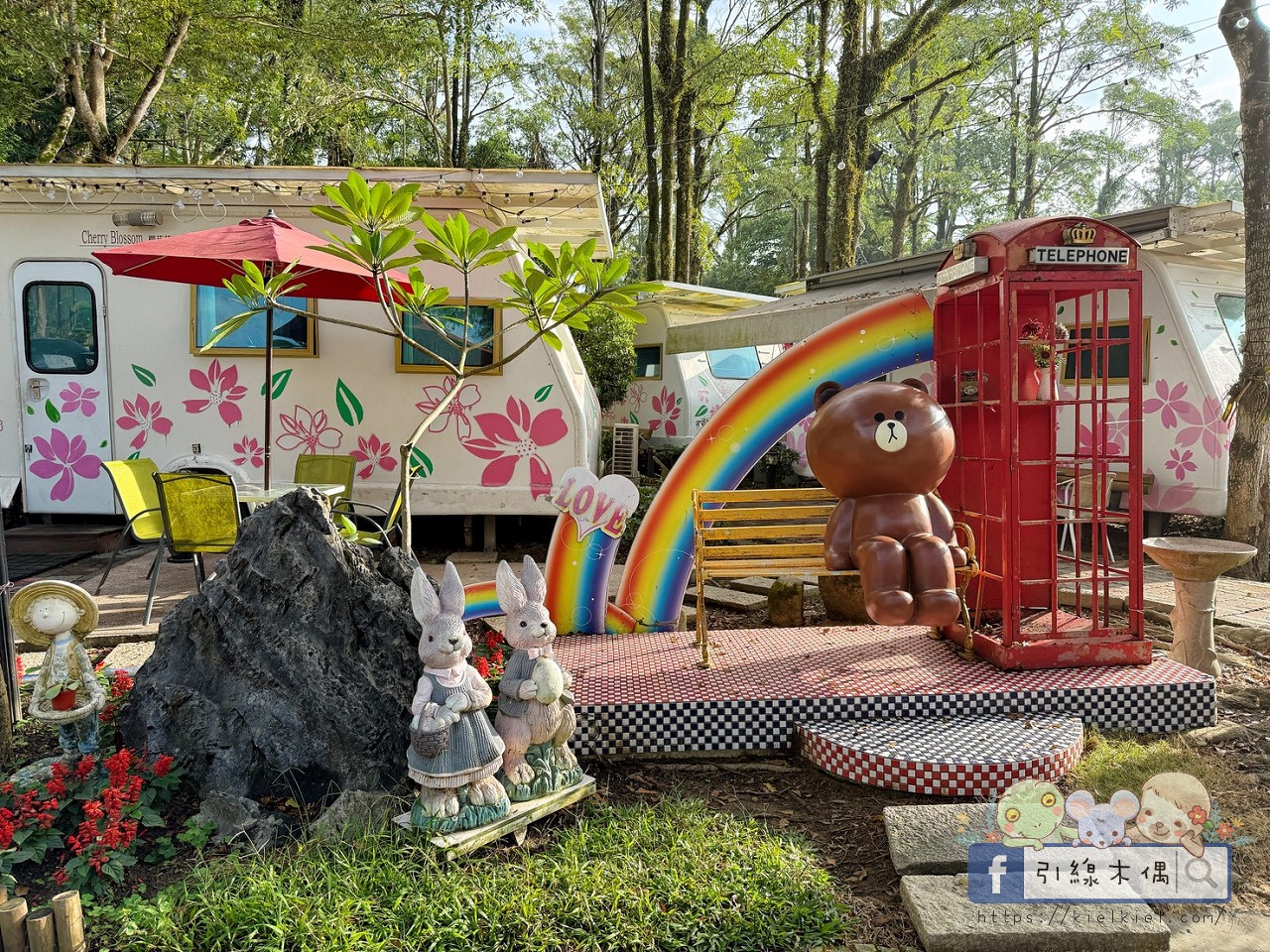 詩情花園渡假村露營車