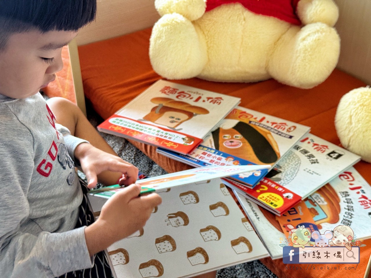 《麵包小偷6:蘋果假面超人》親子共讀心得|從農場危機看見孩子的合作力 - 第3張圖 麵包小偷6