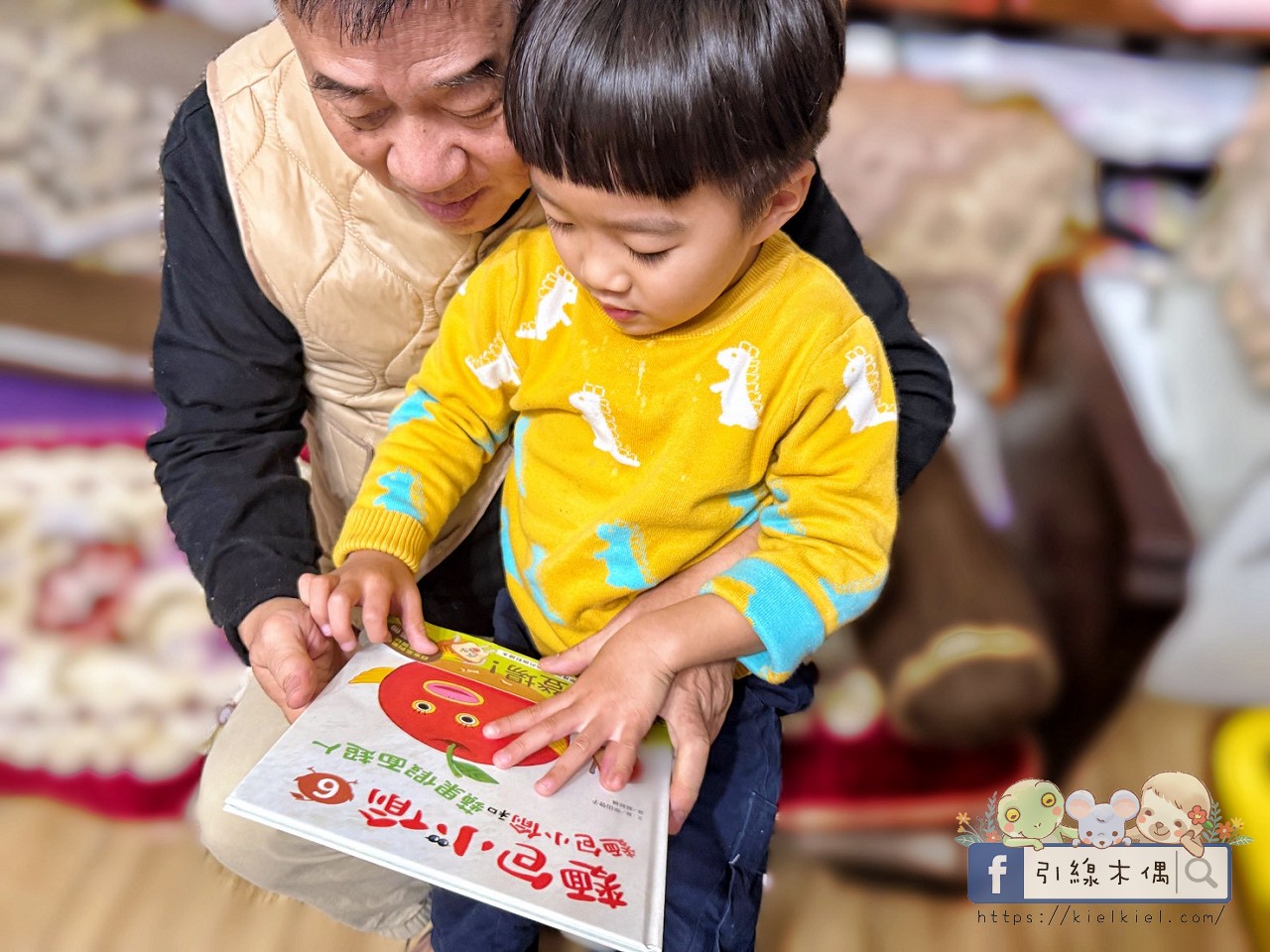 《麵包小偷6:蘋果假面超人》親子共讀心得|從農場危機看見孩子的合作力 - 第10張圖 《麵包小偷6:蘋果假面超人》親子共讀心得|從農場危機看見孩子的合作力