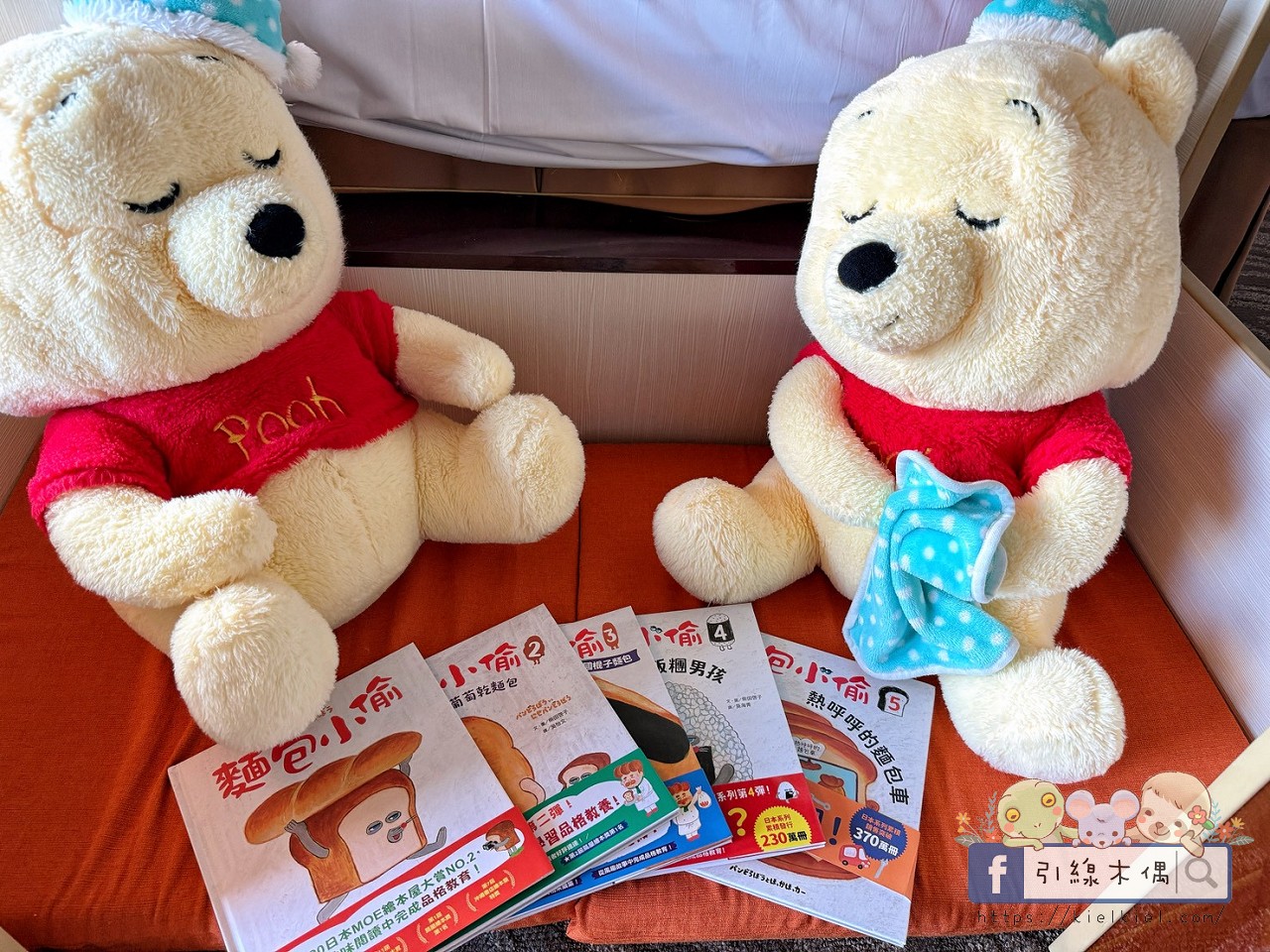 《麵包小偷6:蘋果假面超人》親子共讀心得|從農場危機看見孩子的合作力 - 第2張圖 麵包小偷6