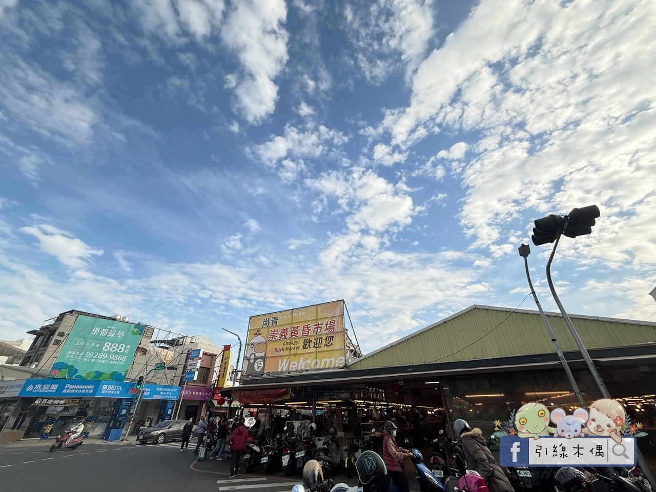 滷味天堂在哪？滷味密度種類最高！就在《尚青崇義黃昏市場》5攤精選。