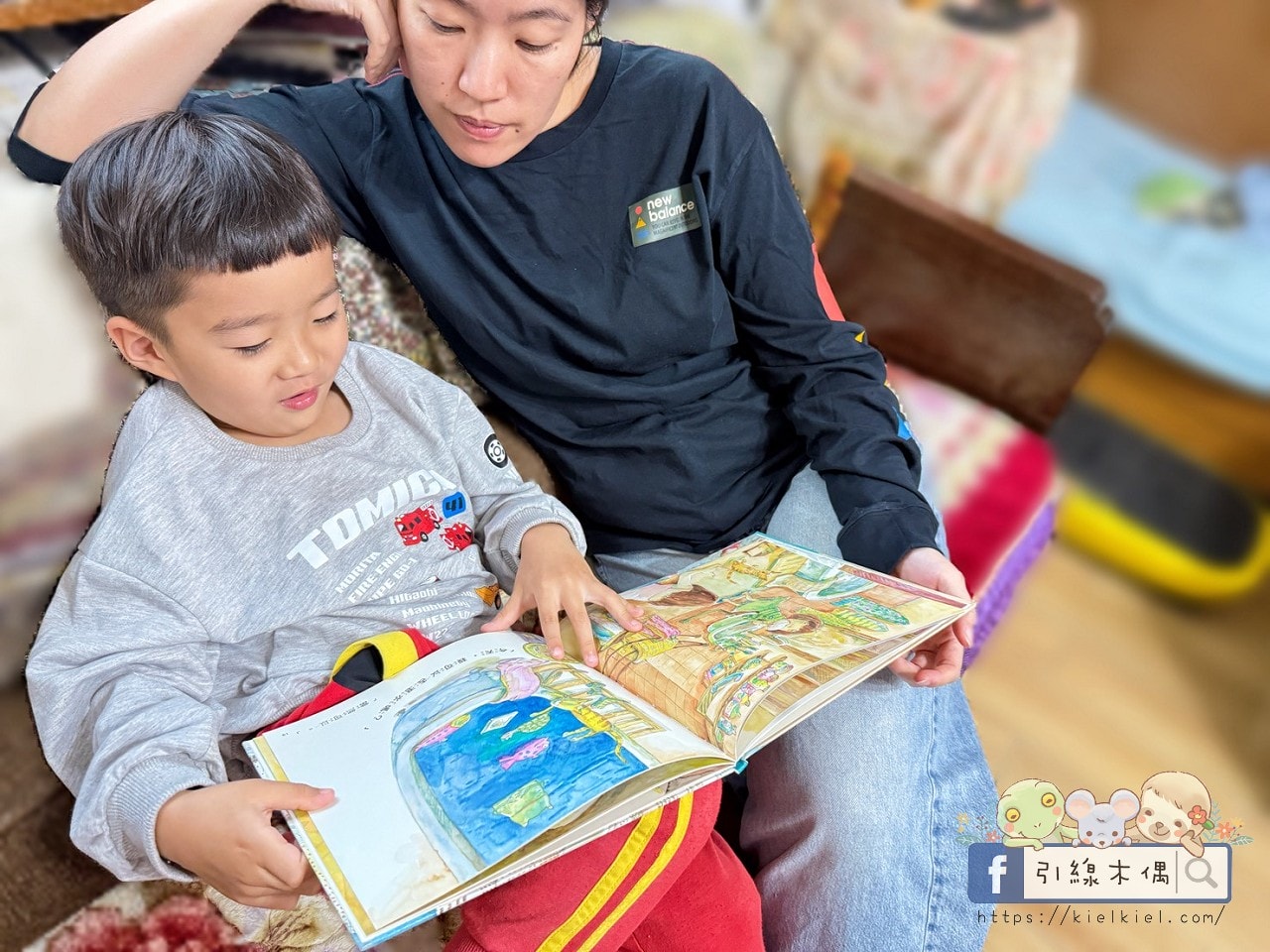 當孩子說不要的時候—從《換媽媽》到《今天，我可以不上學嗎？》拒絕與同理的練習。