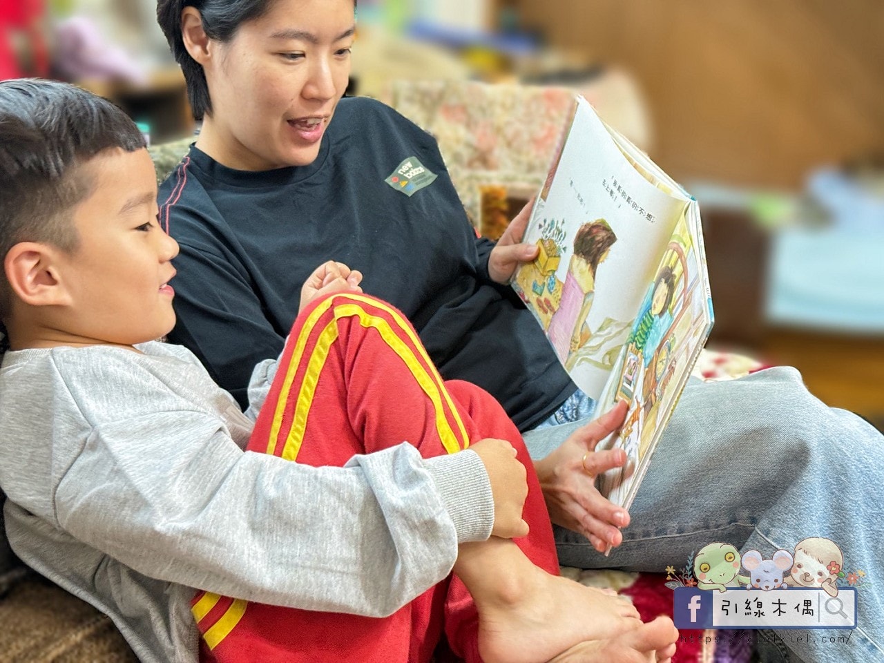 當孩子說不要的時候—從《換媽媽》到《今天，我可以不上學嗎？》拒絕與同理的練習。