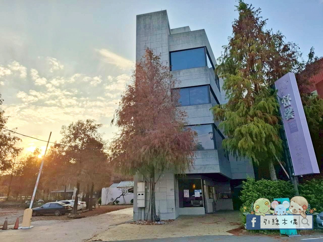 《舒馨精品旅館》40坪超大房型,露天溫水池+劇院級KTV,一晚全包。 - 第3張圖 舒馨精品旅館