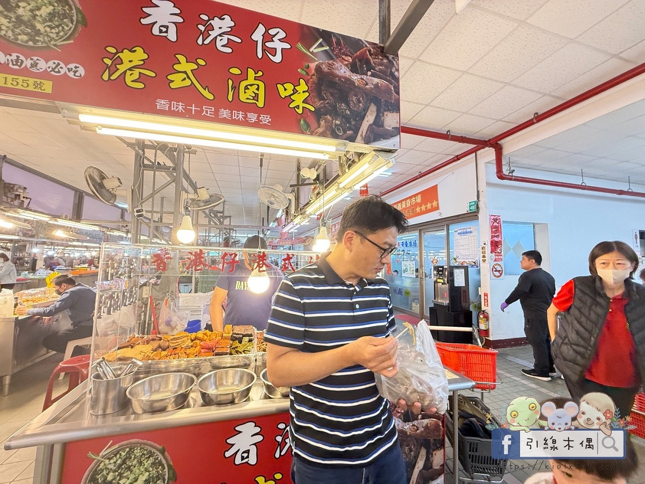 滷味天堂在哪？滷味密度種類最高！就在《尚青崇義黃昏市場》5攤精選。
