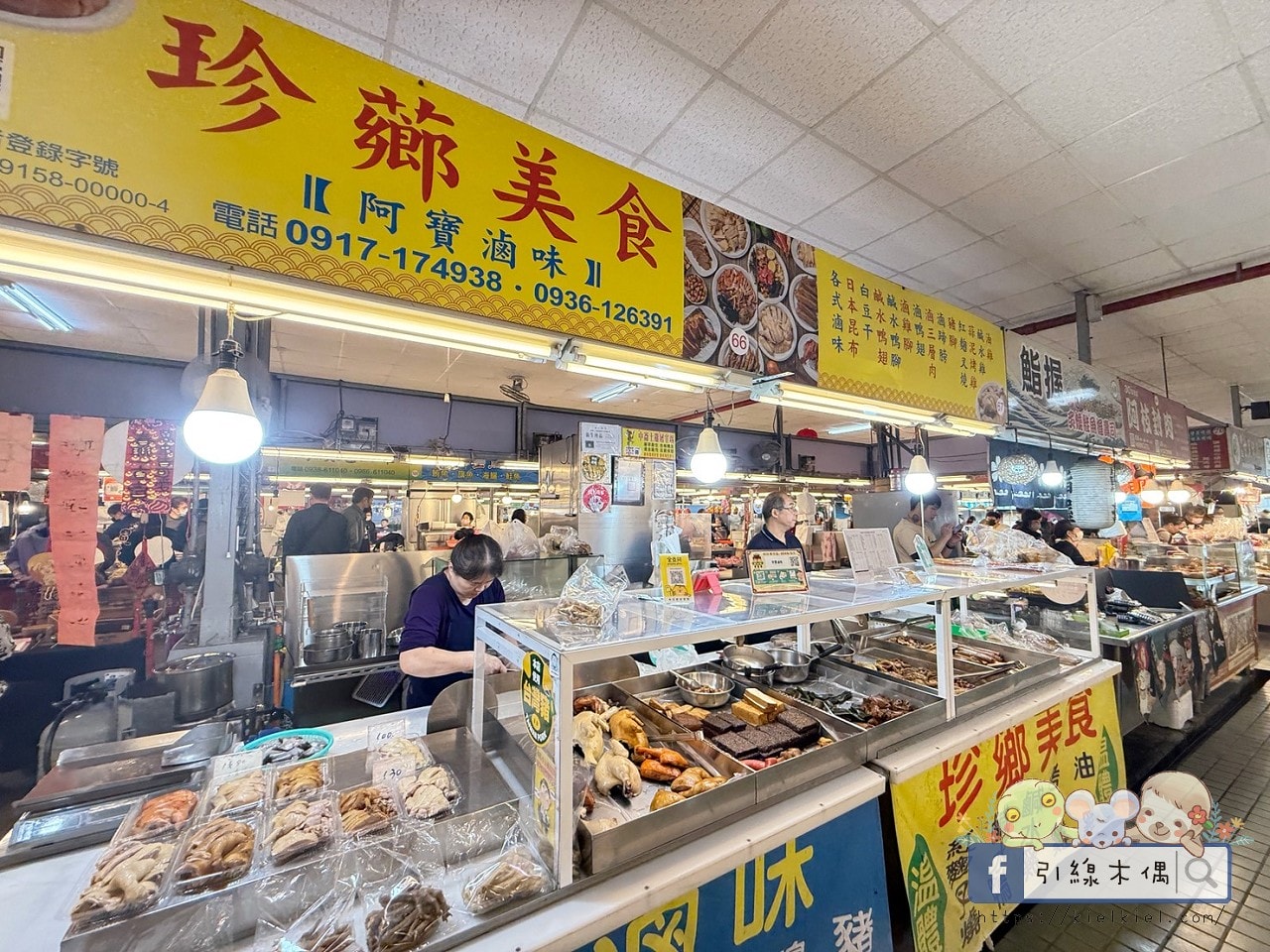 滷味天堂在哪？滷味密度種類最高！就在《尚青崇義黃昏市場》5攤精選。