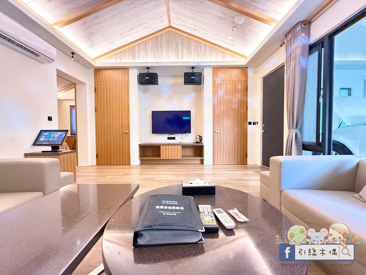 《舒馨精品旅館》40坪超大房型,露天溫水池+劇院級KTV,一晚全包。 - 第11張圖 《舒馨精品旅館》40坪超大房型,露天溫水池+劇院級KTV,一晚全包。