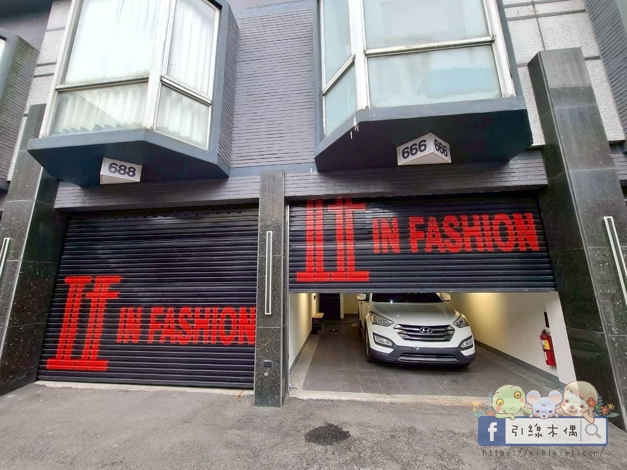 IF漫旅館IF Motel｜想住100次的旅館，早餐星巴克隨你喝！羅馬浴場大銀幕配按摩椅。