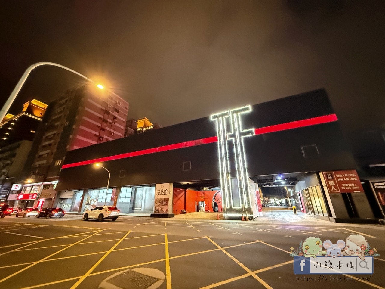 IF漫旅館IF Motel｜想住100次的旅館，早餐星巴克隨你喝！羅馬浴場大銀幕配按摩椅。