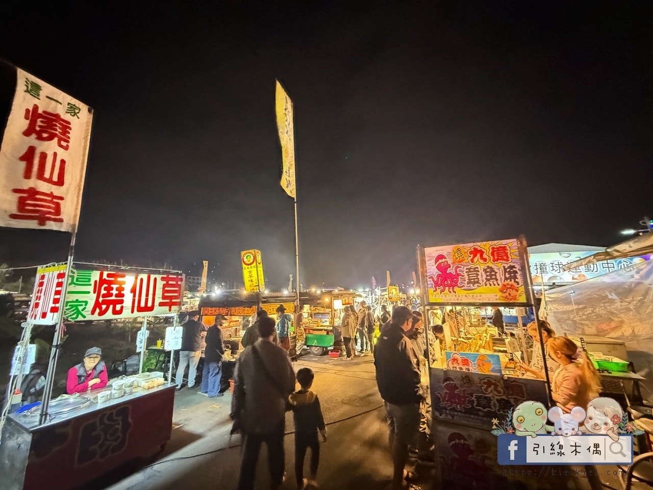 《舒馨精品旅館》40坪超大房型,露天溫水池+劇院級KTV,一晚全包。 - 第44張圖 《舒馨精品旅館》40坪超大房型,露天溫水池+劇院級KTV,一晚全包。