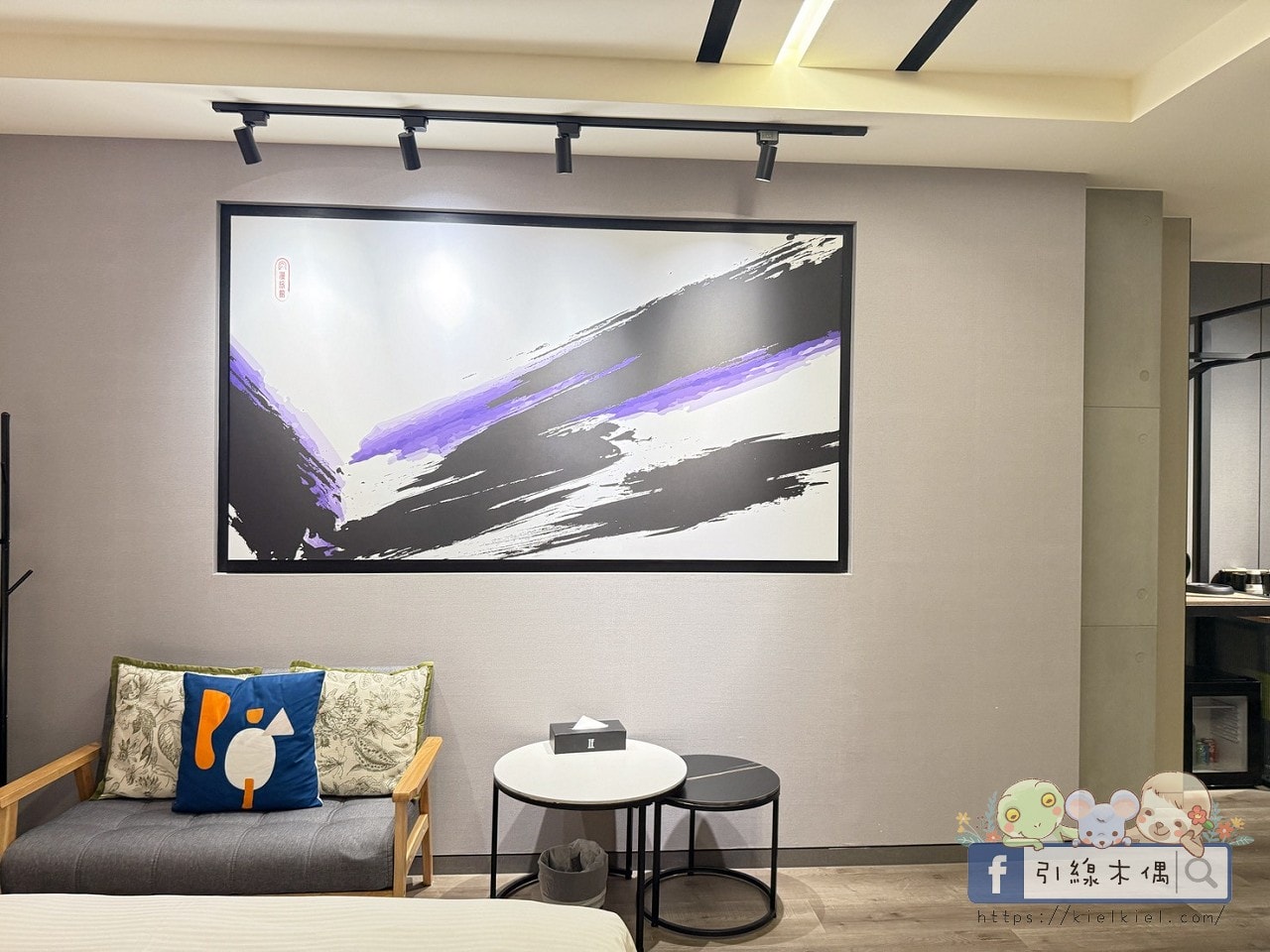 IF漫旅館IF Motel｜想住100次的旅館，早餐星巴克隨你喝！羅馬浴場大銀幕配按摩椅。