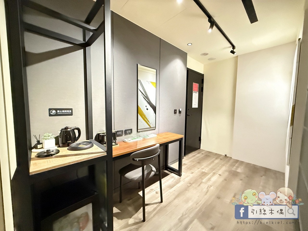 IF漫旅館IF Motel｜想住100次的旅館，早餐星巴克隨你喝！羅馬浴場大銀幕配按摩椅。