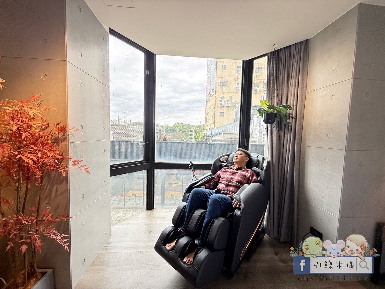 IF漫旅館IF Motel｜想住100次的旅館，早餐星巴克隨你喝！羅馬浴場大銀幕配按摩椅。