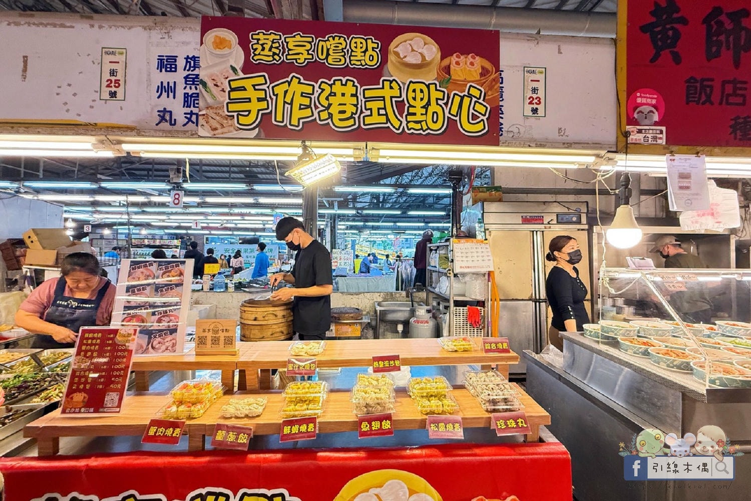 把五星飯店大廚帶回家？《屏東中山尚青黃昏市場》這 4 攤強到長輩主動追加，一不小心竟然讓銀髮選手推了四台車？