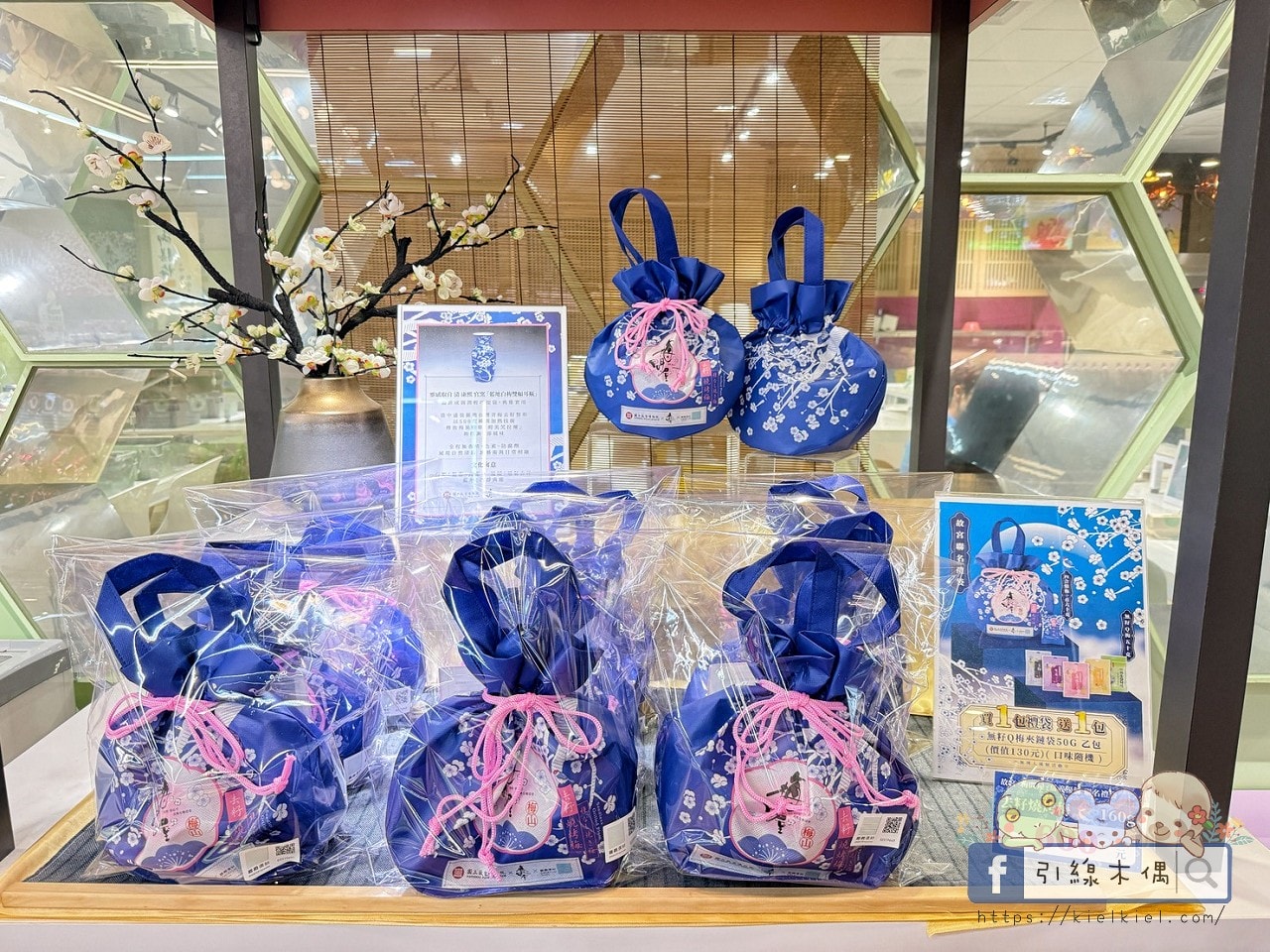 《梅問屋梅子元氣館》免門票還能玩闖關拿禮物?60 年梅子、古井,連梅酒都能自己做。 - 第59張圖 《梅問屋梅子元氣館》免門票還能玩闖關拿禮物?60 年梅子、古井,連梅酒都能自己做。
