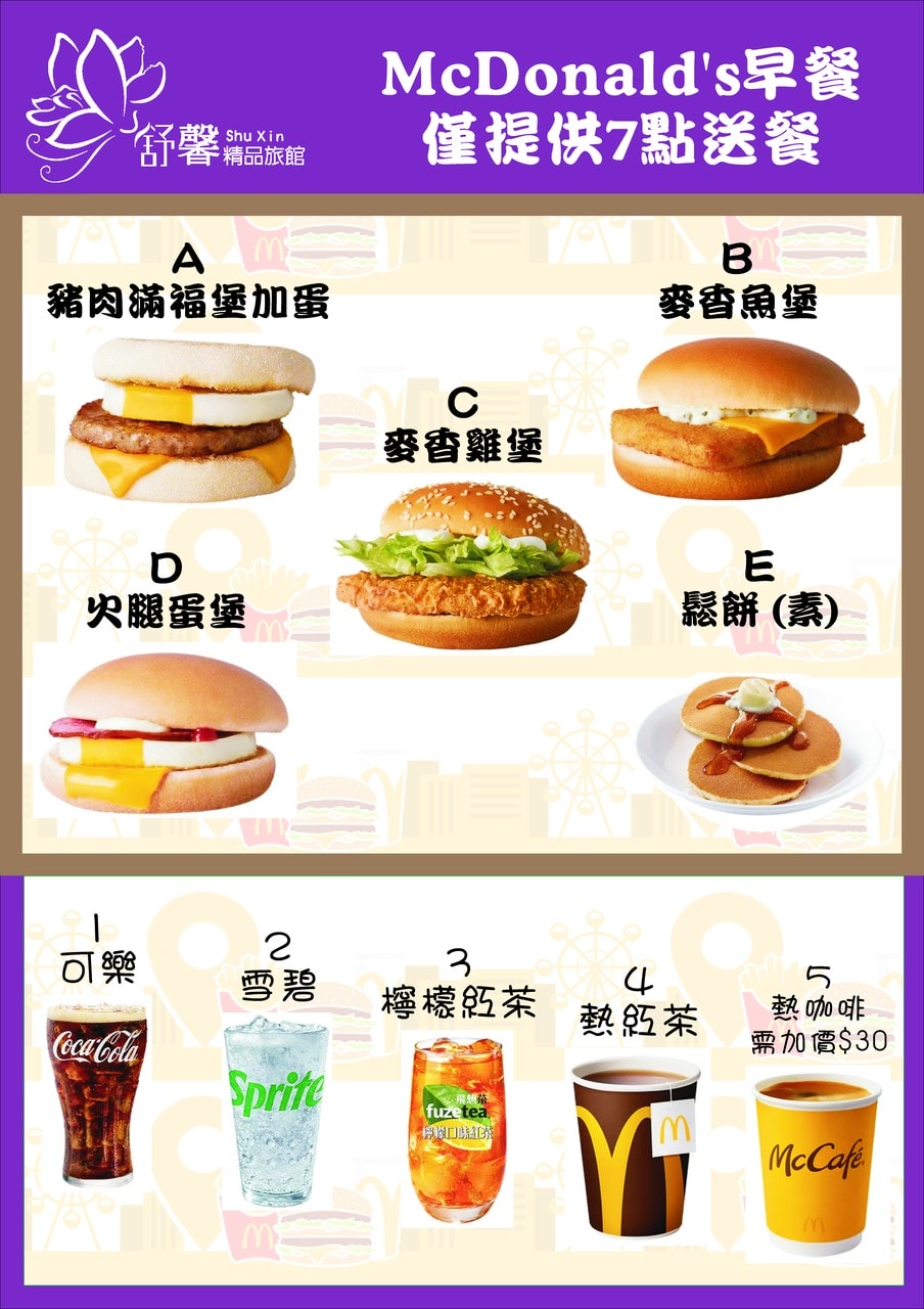 《舒馨精品旅館》40坪超大房型,露天溫水池+劇院級KTV,一晚全包。 - 第41張圖 《舒馨精品旅館》40坪超大房型,露天溫水池+劇院級KTV,一晚全包。