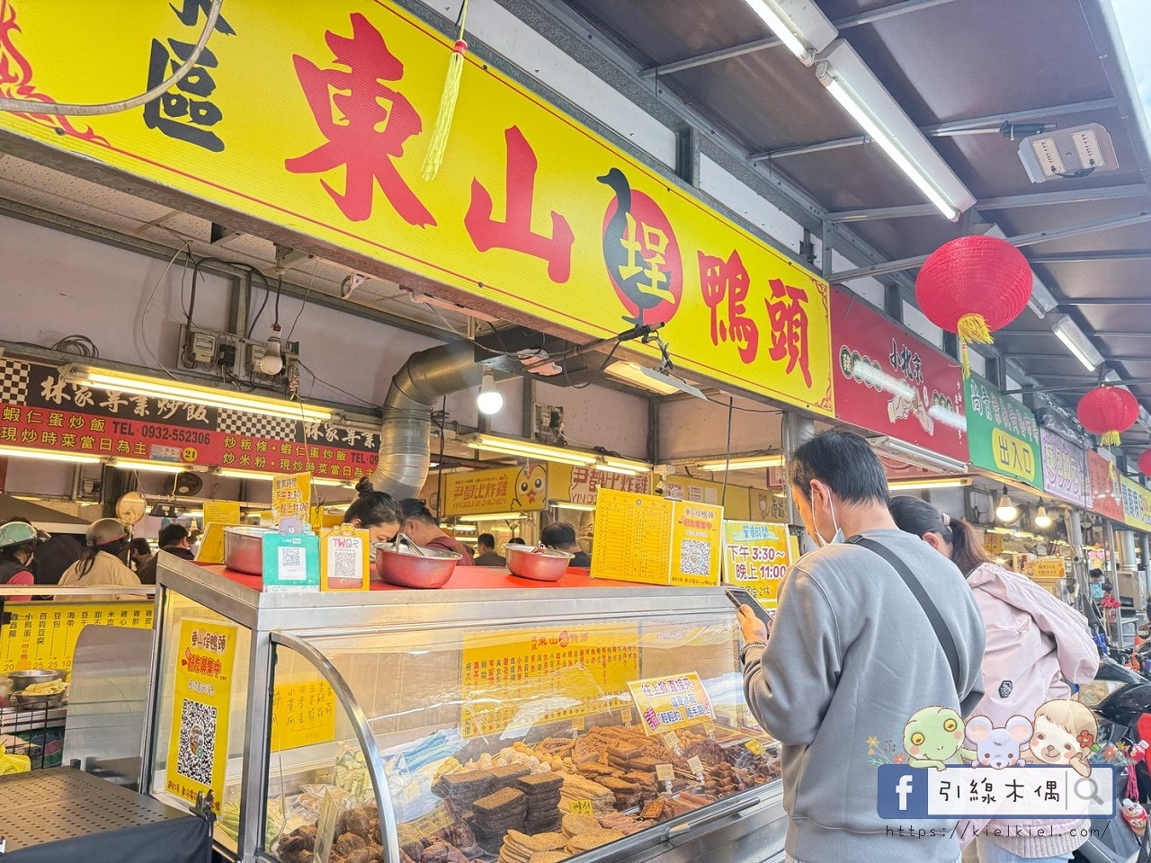 滷味天堂在哪？滷味密度種類最高！就在《尚青崇義黃昏市場》5攤精選。