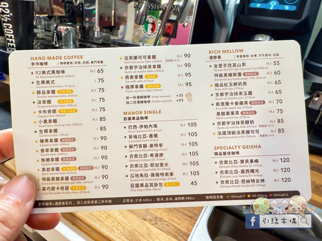 從排隊早餐店分身到精品生椰美式：《尚青後甲黃昏市場》這 4 攤太犯規，一不小心唉呦，連明天的早餐都買好了？