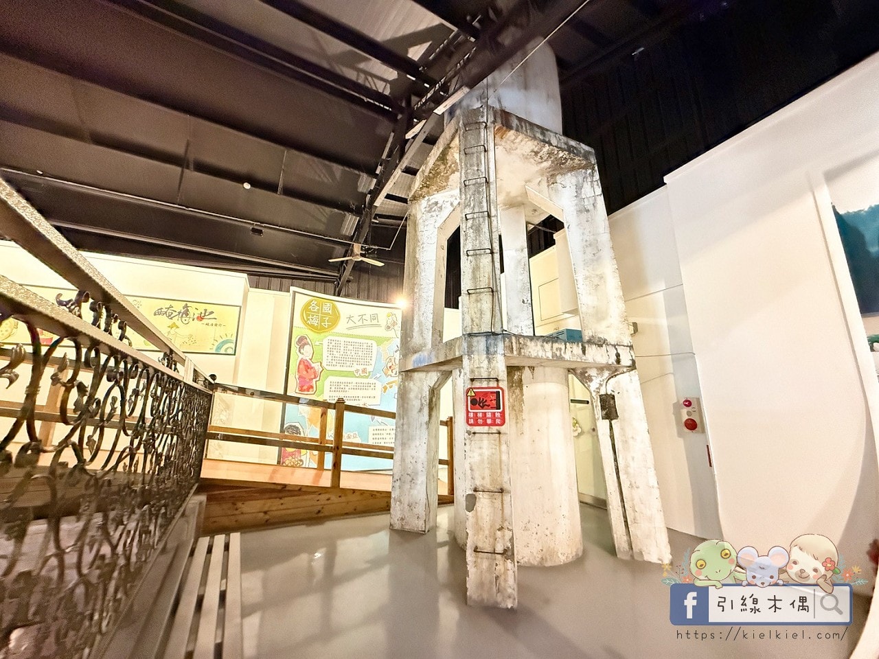 《梅問屋梅子元氣館》免門票還能玩闖關拿禮物?60 年梅子、古井,連梅酒都能自己做。 - 第20張圖 《梅問屋梅子元氣館》免門票還能玩闖關拿禮物?60 年梅子、古井,連梅酒都能自己做。