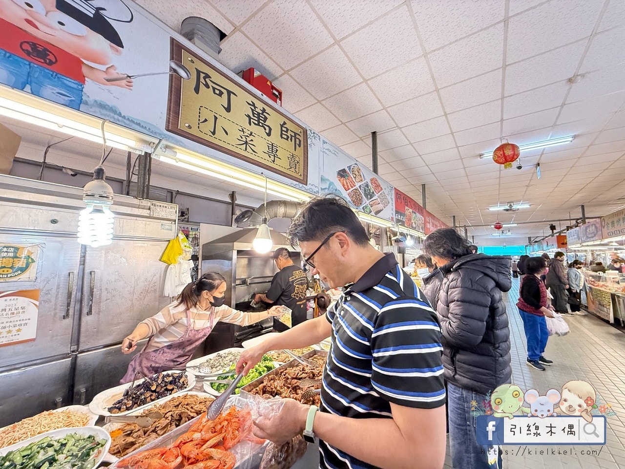 滷味天堂在哪？滷味密度種類最高！就在《尚青崇義黃昏市場》5攤精選。