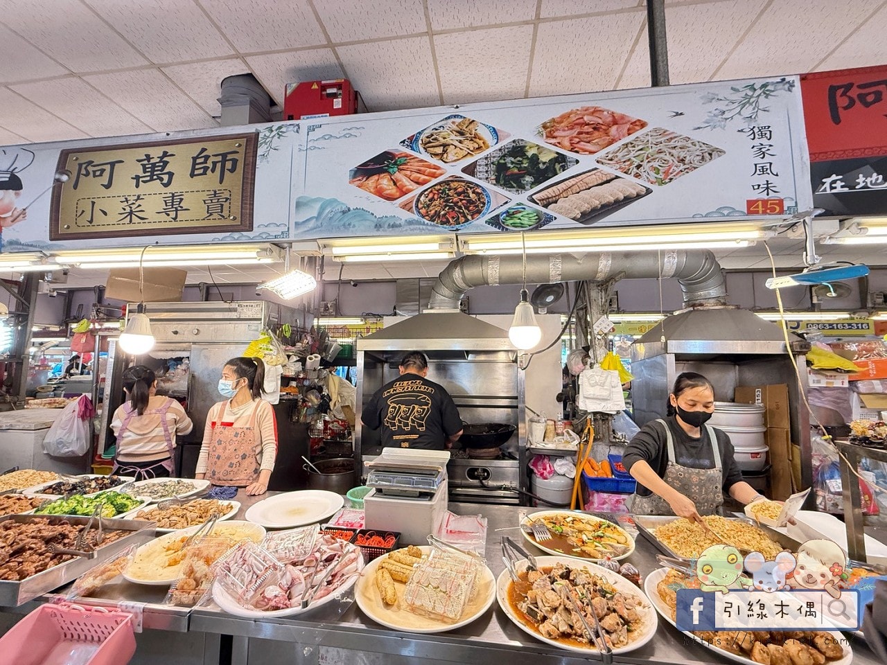 滷味天堂在哪？滷味密度種類最高！就在《尚青崇義黃昏市場》5攤精選。
