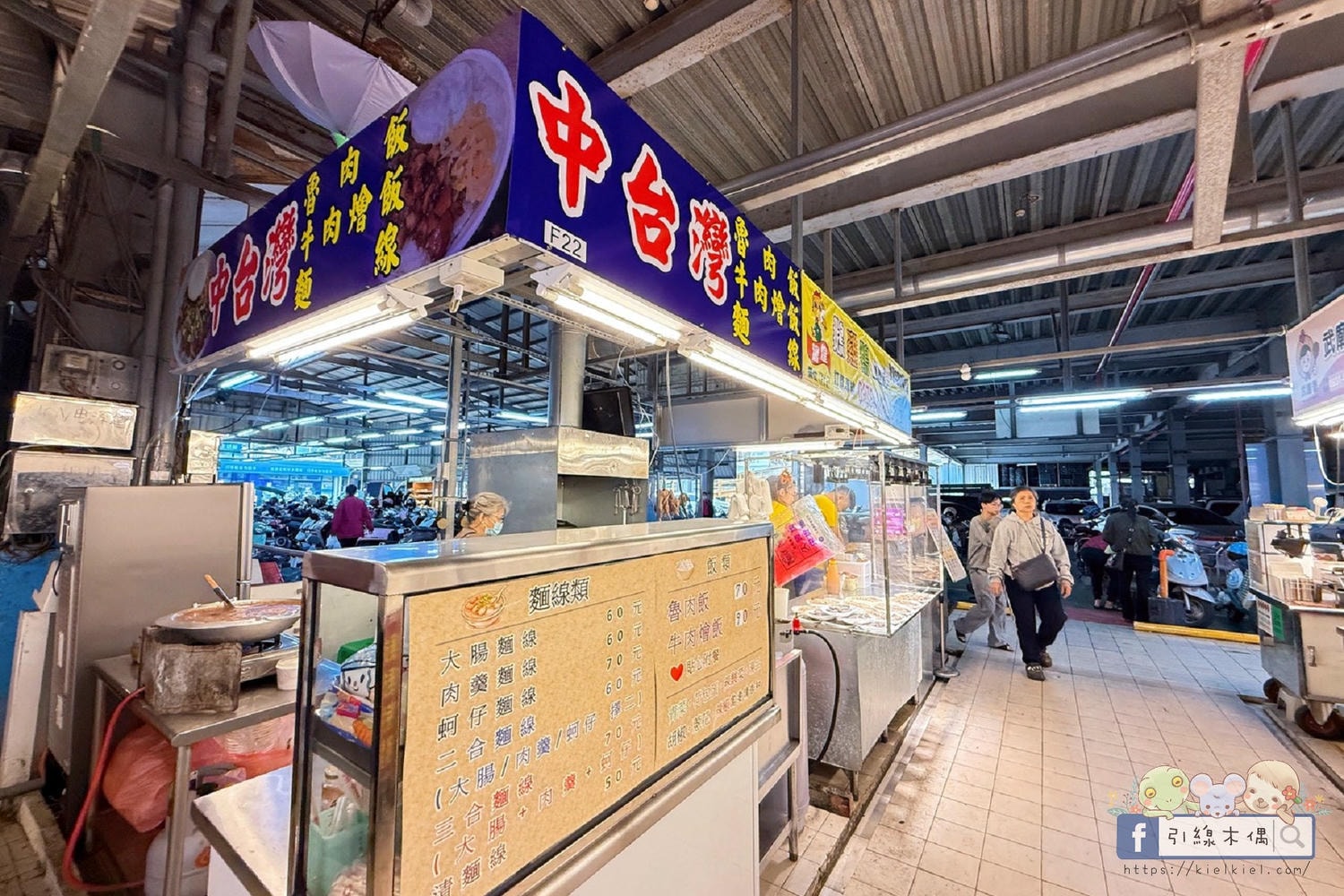 把五星飯店大廚帶回家？《屏東中山尚青黃昏市場》這 4 攤強到長輩主動追加，一不小心竟然讓銀髮選手推了四台車？