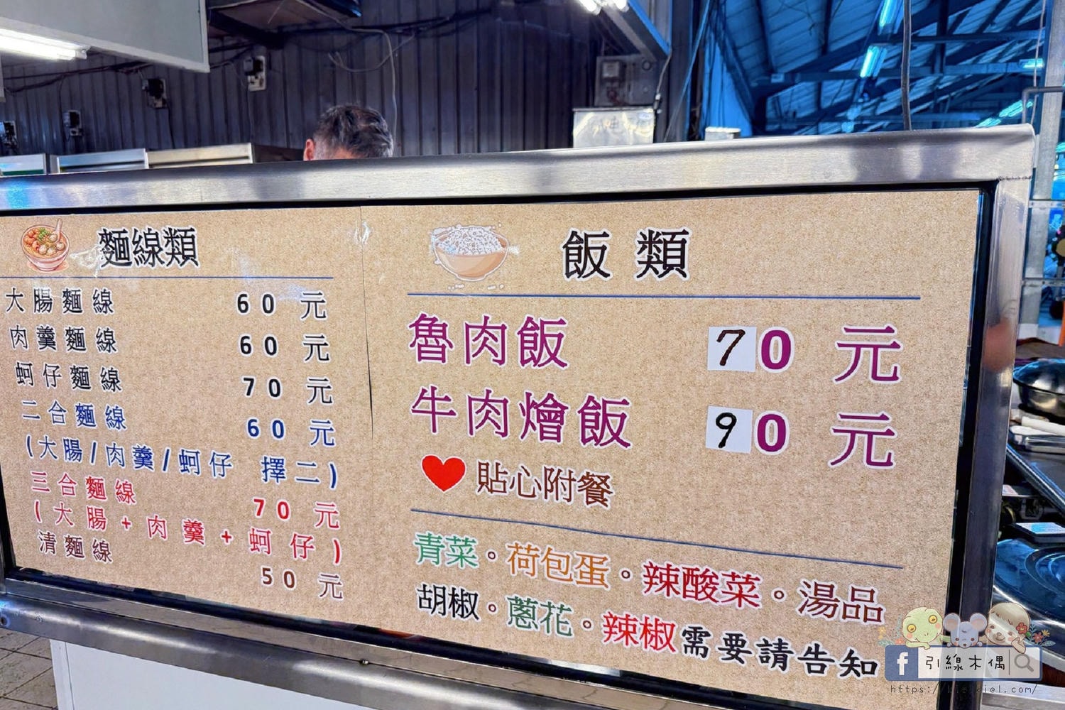 把五星飯店大廚帶回家？《屏東中山尚青黃昏市場》這 4 攤強到長輩主動追加，一不小心竟然讓銀髮選手推了四台車？