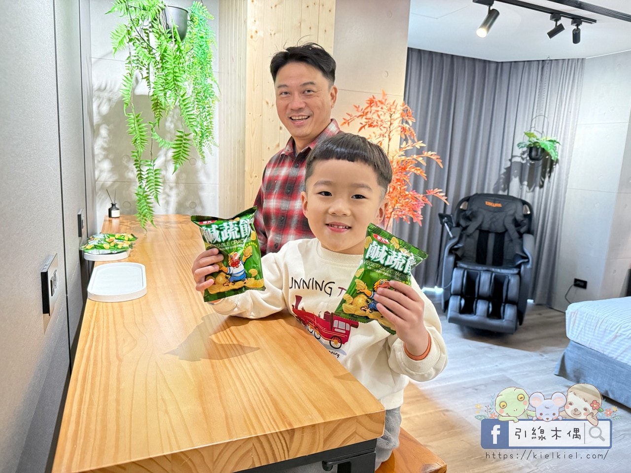 IF漫旅館IF Motel｜想住100次的旅館，早餐星巴克隨你喝！羅馬浴場大銀幕配按摩椅。