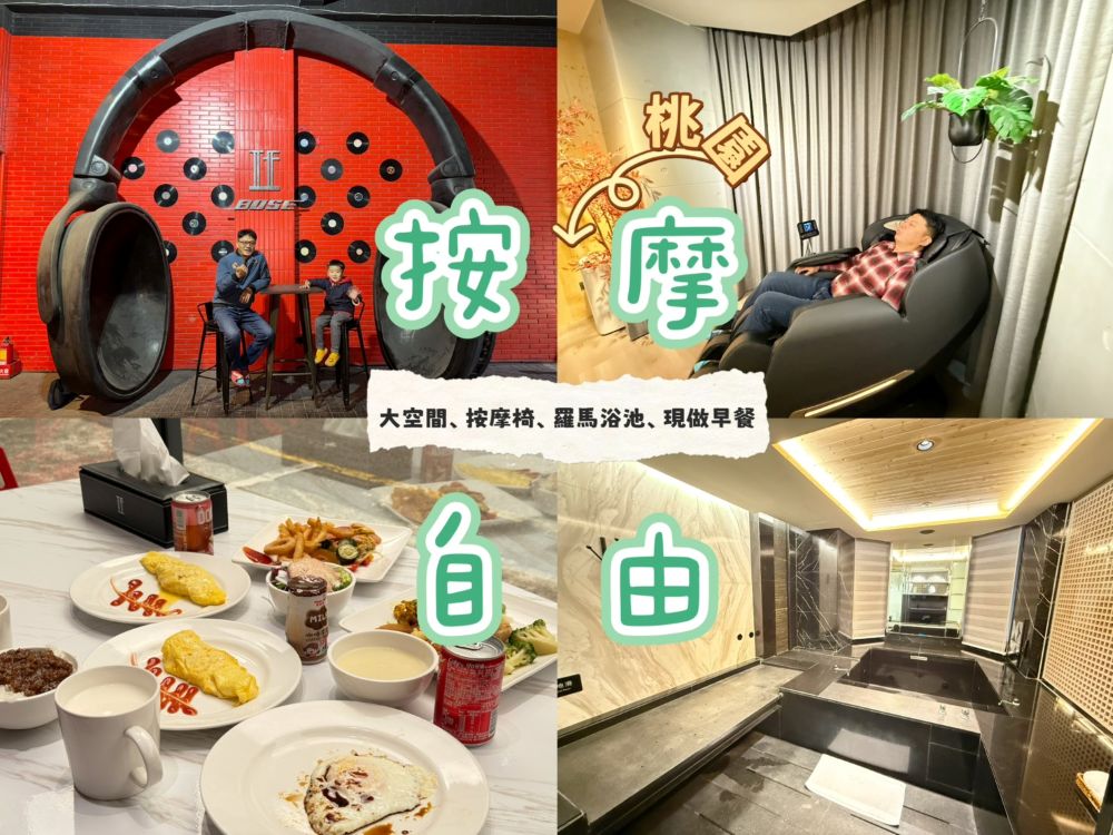 IF漫旅館IF Motel