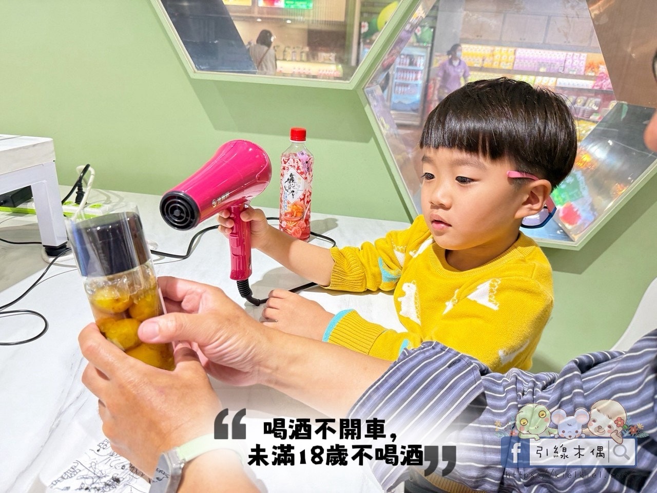 《梅問屋梅子元氣館》免門票還能玩闖關拿禮物?60 年梅子、古井,連梅酒都能自己做。 - 第51張圖 《梅問屋梅子元氣館》免門票還能玩闖關拿禮物?60 年梅子、古井,連梅酒都能自己做。
