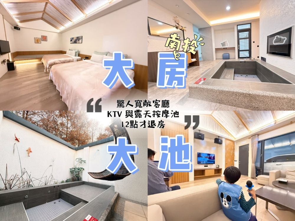 舒馨精品旅館