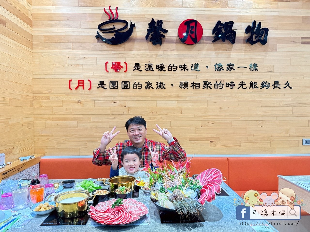 營業到凌晨的最美日式老宅火鍋？《馨月鍋物》當月壽星 8折＋15盎司肉盤＋超浮誇整隻龍蝦海鮮船，挑戰你的胃容量！