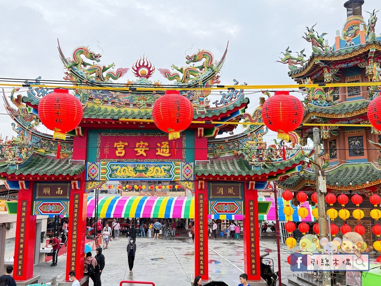 蚵子寮通安宮元宵節擲筊大賽懶人包,全台最霸氣!50 元換一個新車夢?200項大獎等你來挑戰。 - 第5張圖 蚵子寮通安宮元宵節擲筊大賽懶人包,全台最霸氣!50 元換一個新車夢?200項大獎等你來挑戰。