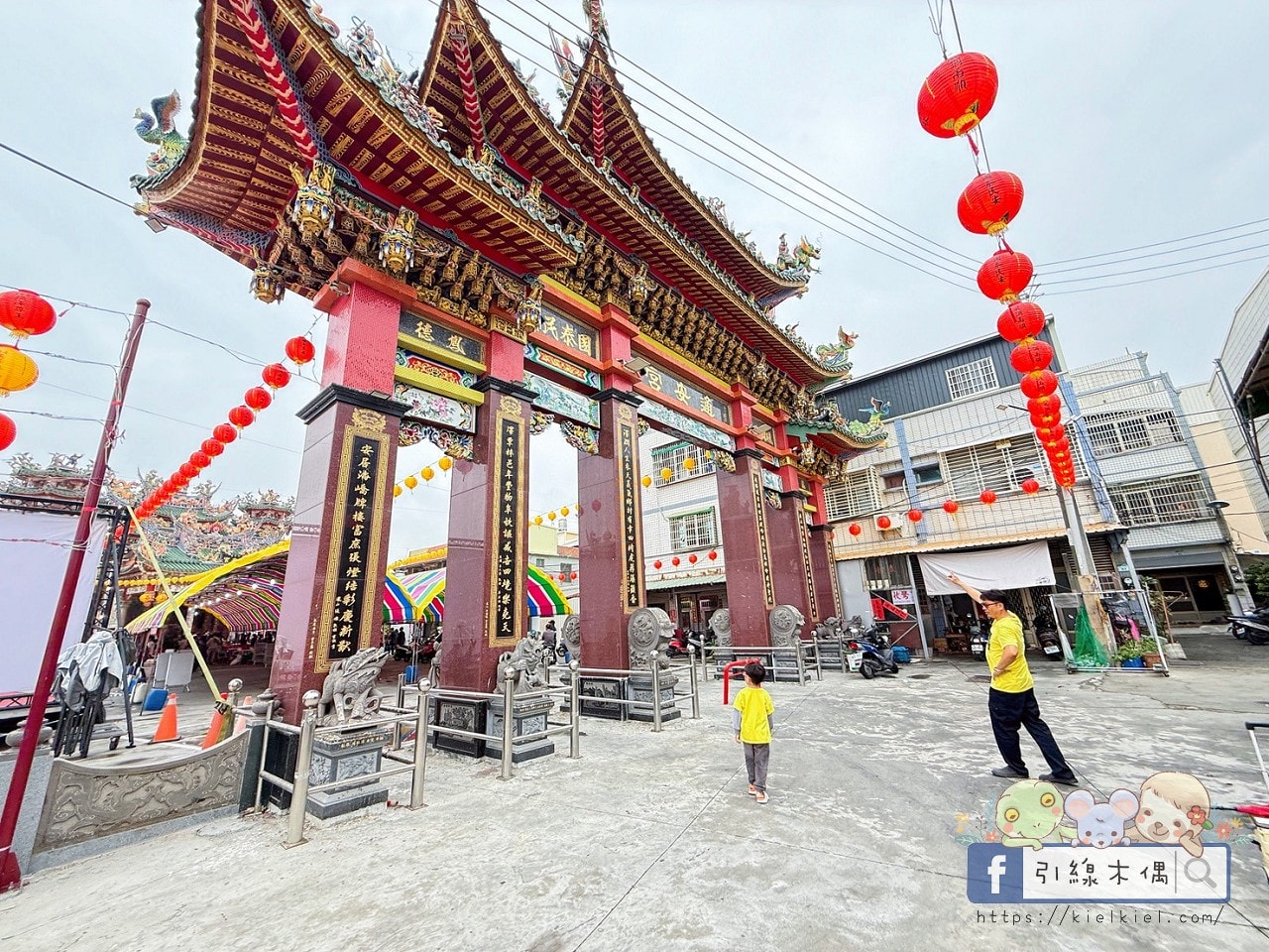 蚵子寮通安宮元宵節擲筊大賽懶人包,全台最霸氣!50 元換一個新車夢?200項大獎等你來挑戰。 - 第3張圖 蚵子寮通安宮元宵節擲筊大賽懶人包,全台最霸氣!50 元換一個新車夢?200項大獎等你來挑戰。