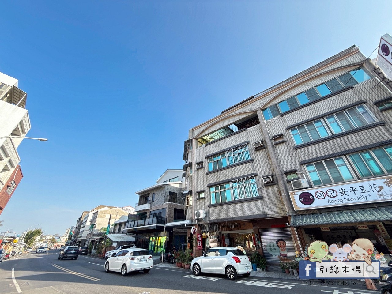 《美萊茵安平民宿木馬樂園》認真的嗎?1分鐘到安平古堡,KTV、3000款街機、木馬舞台室內遊樂園。 - 第6張圖 《美萊茵安平民宿木馬樂園》認真的嗎?1分鐘到安平古堡,KTV、3000款街機、木馬舞台室內遊樂園。