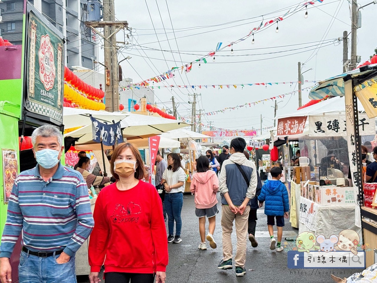 蚵子寮通安宮元宵節擲筊大賽懶人包,全台最霸氣!50 元換一個新車夢?200項大獎等你來挑戰。 - 第13張圖 蚵子寮通安宮元宵節擲筊大賽懶人包,全台最霸氣!50 元換一個新車夢?200項大獎等你來挑戰。
