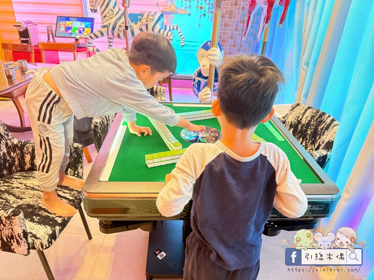 《美萊茵安平民宿木馬樂園》認真的嗎?1分鐘到安平古堡,KTV、3000款街機、木馬舞台室內遊樂園。 - 第36張圖 《美萊茵安平民宿木馬樂園》認真的嗎?1分鐘到安平古堡,KTV、3000款街機、木馬舞台室內遊樂園。